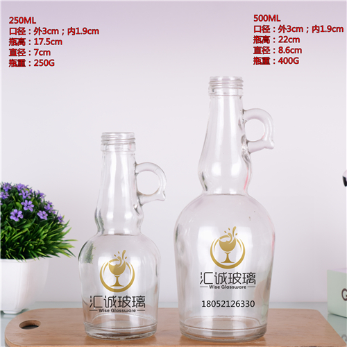 250ml；500ml洋酒瓶果酒瓶葡萄酒瓶